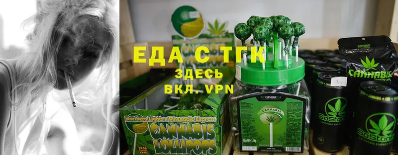 купить   Мосальск  darknet Telegram  Cannafood конопля 