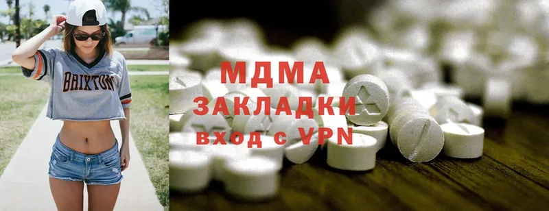 MDMA VHQ  где купить наркоту  mega ТОР  Мосальск 